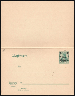 2c+2c German Offices in China, Germany, Postal Stationery Double Postcard (Mint)