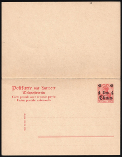 4pf+4pf German Offices in China, Germany, Postal Stationery Double Postcard with the Paid Answer (Mint)