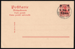 4pf German Offices in China, Germany, Postal Stationery Postcard from Chefoo