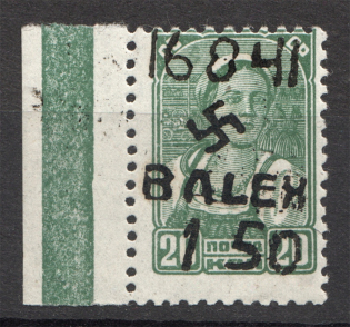 1941 Occupation of Ukraine B. Alexandrovka 1.50 Rub (Type II, CV $100, MNH)