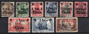 1906-19 German Offices in China, Germany (Mi. 38 - 46, Signed, Used, CV $380)