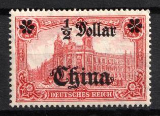 1906 1/2d on 1m German Offices in China, Germany (Mi. 44 I A I, CV $70)