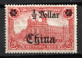 1906 1/2d on 1m German Offices in China, Germany (Mi. 44 I A II, CV $30)