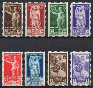 1938 East Africa, Italian Colonies (SG 36 - 43, Full Set, MNH)