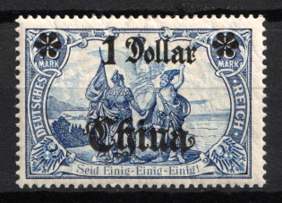 1906 1d on 2m German Offices in China, Germany (Mi. 45 I A II, CV $30)