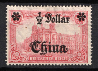 1919 1/2d on 1m German Offices in China, Germany (Mi. 44 II B R)
