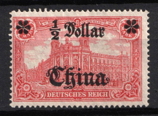 1918 1/2d on 1m German Offices in China, Germany (Mi. 44 II B M)
