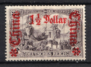 1912 1.5d on 1m German Offices in China, Germany (Mi. 46 I A a, Signed, CV $120)