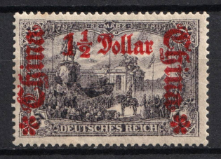 1912 1.5d on 1m German Offices in China, Germany (Mi. 46 II A b, CV $340)