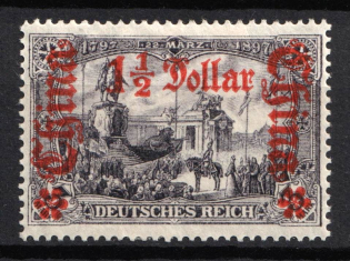 1918 1.5d on 1m German Offices in China, Germany (Mi. 46 B R)