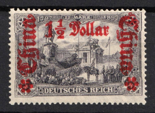 1919 1.5d on 1m German Offices in China, Germany (Mi. 46 B M)