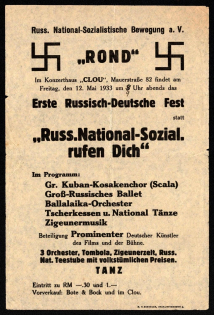 1933 (12 May) The First Russian-German Festival, Germany, Propaganda Poster