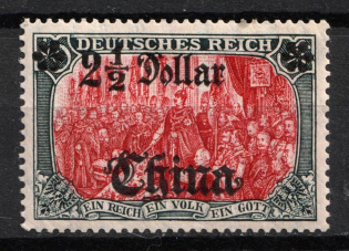 1906 2.5d on 5m German Offices in China, Germany (Mi. 47 I A L I a, CV $220)