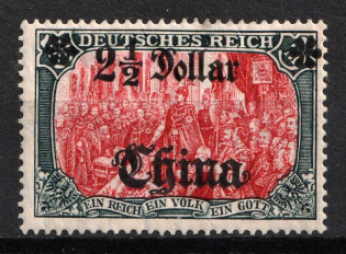 1907 2.5d on 5m German Offices in China, Germany (Mi. 47 I A L II a, CV $80)