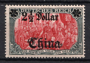 1905 2.5d on 5m German Offices in China, Germany (Mi. 37 A, Signed, CV $160)