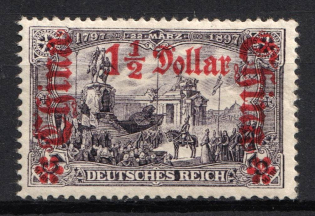 1905 1.5d on 3m German Offices in China, Germany (Mi. 36 B, CV $30)