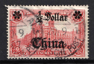 1905 1/2d on 1m German Offices in China, Germany (Mi. 34 A, Used, CV $30)