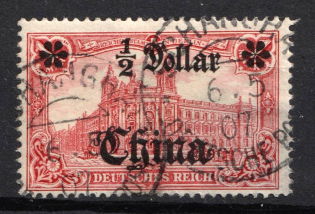 1905 1/2d on 1m German Offices in China, Germany (Mi. 34 B, Used, CV $100)