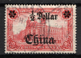 1906 1/2d on 1m German Offices in China, Germany (Mi. 44 I A I, Used, CV $60)