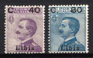 1922 Libya, Italian Colonies (SG 38 - 39, Full Set)