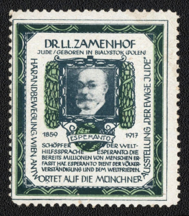 "Germany, Dr. Zamenhof - Creator of the World Language Esperanto, Munich Exhibition ""The Eternal Jew"", Nazi Anti-Jewish Propaganda (MNH)"