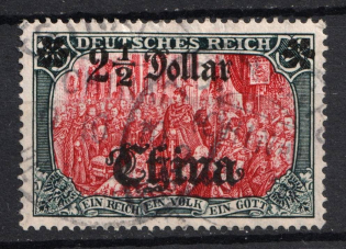1912 2.5d on 5m German Offices in China, Germany (Mi. 47 I A L III a, Signed, Used, CV $120)