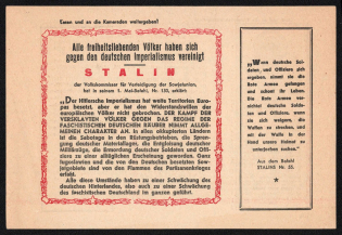 WWII USSR Soviet Propaganda Leaflet for German Army in Russia
