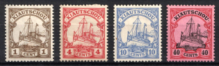 1905 Kiauchau, German Colonies, Kaiser’s Yacht, Germany (Mi. 18, 20 - 21, 23, Signed, CV $160)