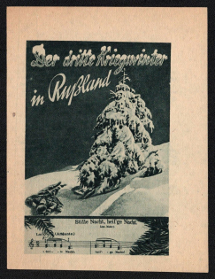 WWII USSR Soviet Propaganda Leaflet for German Army in Russia