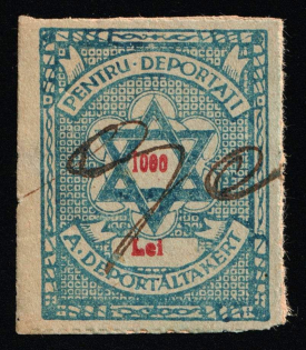 1944-45 1000lei Northern Transylvania, Romania, Local Revenue Stamp to Aid Returning Jewish Deportees