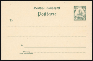 5pf Kiauchau, German Colonies, Kaiser’s Yacht, Germany, Postal Stationery Postcard (Mint)