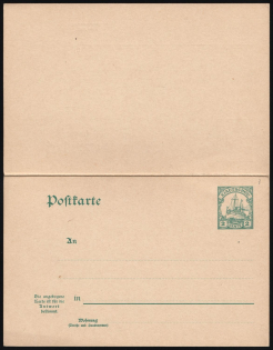 2c+2c Kiauchau, German Colonies, Kaiser’s Yacht, Germany, Postal Stationery Double Postcard (Mint)
