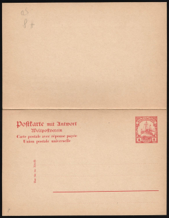 4c+4c Kiauchau, German Colonies, Kaiser’s Yacht, Germany, Postal Stationery Double Postcard with the Paid Answer (Mint)