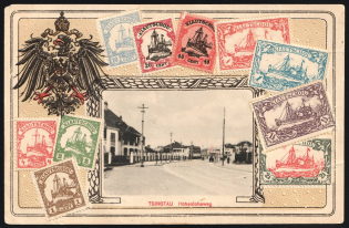 'Qingdao, Hohenloheweg' Kiauchau, German Colonies, Kaiser’s Yacht, Germany, Postcard (Mint)
