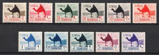 1942 Libya, Italian Colonies (Mi. I - XI, Full Set, MNH/MLH)