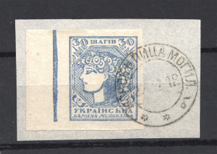 1918 Ukraine Cancellation Novobelitsa Mogilev 30 Шагів
