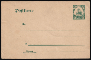 2c Kiauchau, German Colonies, Kaiser’s Yacht, Germany, Postal Stationery Postcard (Forgery, Mint)