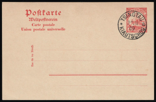 1909 (30 Now) 4c Kiauchau, German Colonies, Kaiser’s Yacht, Germany, Postal Stationery Postcard (Forgery)