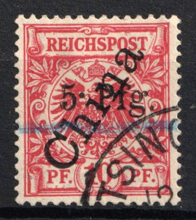 1900 5pf on 10pf Kiauchau, German Colonies, Germany (Mi. 1 II, Signed, Used, CV $80)
