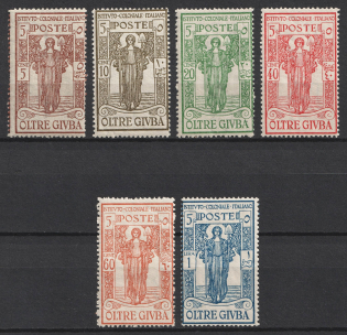 1926 Oltre Giuba (Jubaland), Italian Colonies (SG 61 - 66, Full Set, MNH)