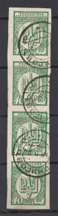 1918 Ukraine Cancellation Chernihiv 40 Шагів