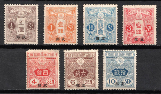 1914-21 Japan Offices in China (Sc. 33 - 38, 40, 42, CV $70)
