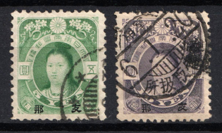 1908 Japan Offices in China (Sc. 20 - 21, Used, CV $160)