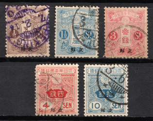 1913 Japan Offices in China (Sc. 22, 24, 26 - 27, 29, Used, CV $125)