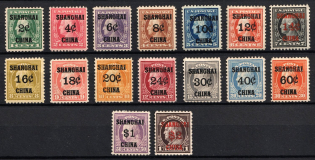 1919 United States Offices in China (Sc. K1 - K16, Full Set, CV $2,050)