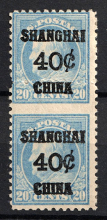 1919 40c United States Offices in China, Pair (Sc. K13 var, Rebound Perforation, CV $260+)