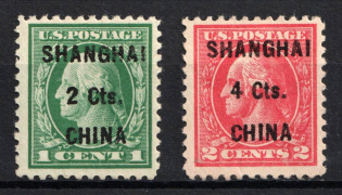 1922 United States Offices in China (Sc. K17 - K18, Full Set, CV $210)
