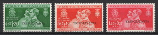 1930 Tripolitania, Italian Colonies (SG 83 - 85, Full Set, MNH)