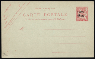 4c on 10c French Offices in China, France, Postal Stationery Postcard (Mint)