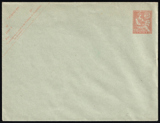 15c French Offices in China, France, Postal Stationery Cover (Mint)